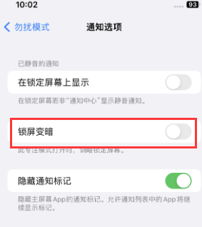 苹金湾果维修分享iPhone主屏幕壁纸显得模糊怎么办