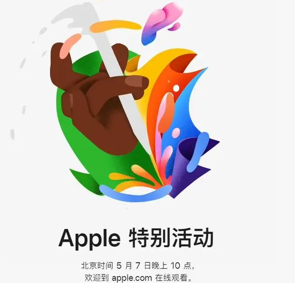 金湾金湾ipad维修服务点分享新款iPad Pro和iPad Air要来了