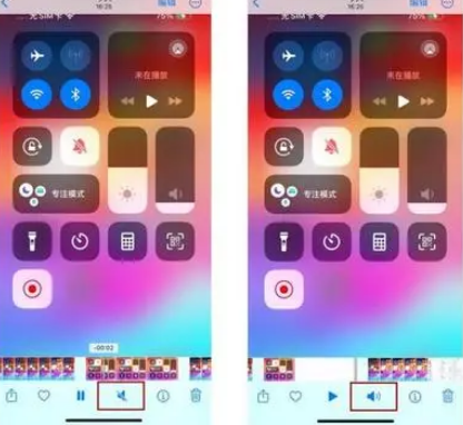 金湾苹果15维修网点分享iPhone15录屏没有声音怎么办 