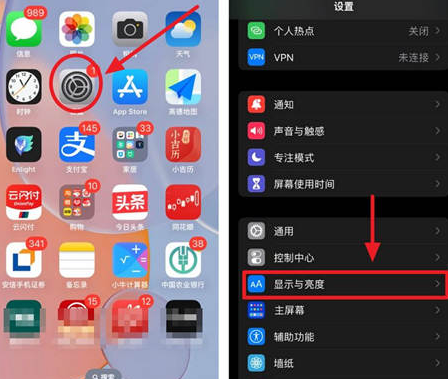 金湾苹果15换屏服务分享iPhone15屏幕常亮怎么办