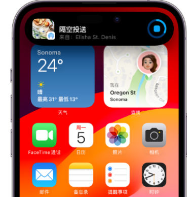 金湾apple维修服务分享两台iPhone靠近即可共享照片和视频 