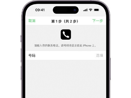 金湾apple维修店分享如何通过iCloud网页查找iPhone位置