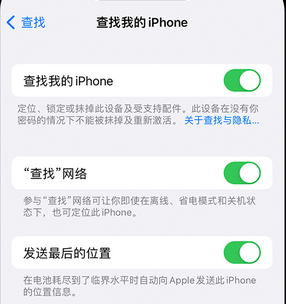 金湾apple维修店分享如何通过iCloud网页查找iPhone位置 