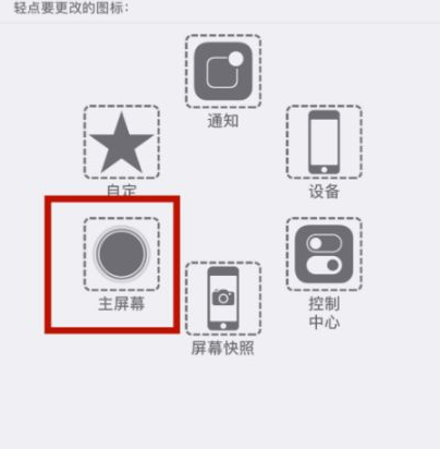 金湾苹金湾果维修网点分享iPhone快速返回上一级方法教程