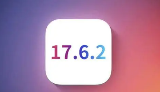 金湾苹果维修店铺分析iOS 17.6.2即将发布 