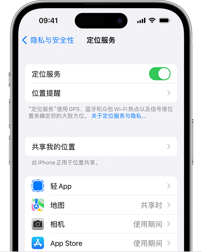 金湾苹果维修网点分享如何在iPhone上阻止个性化广告投放 