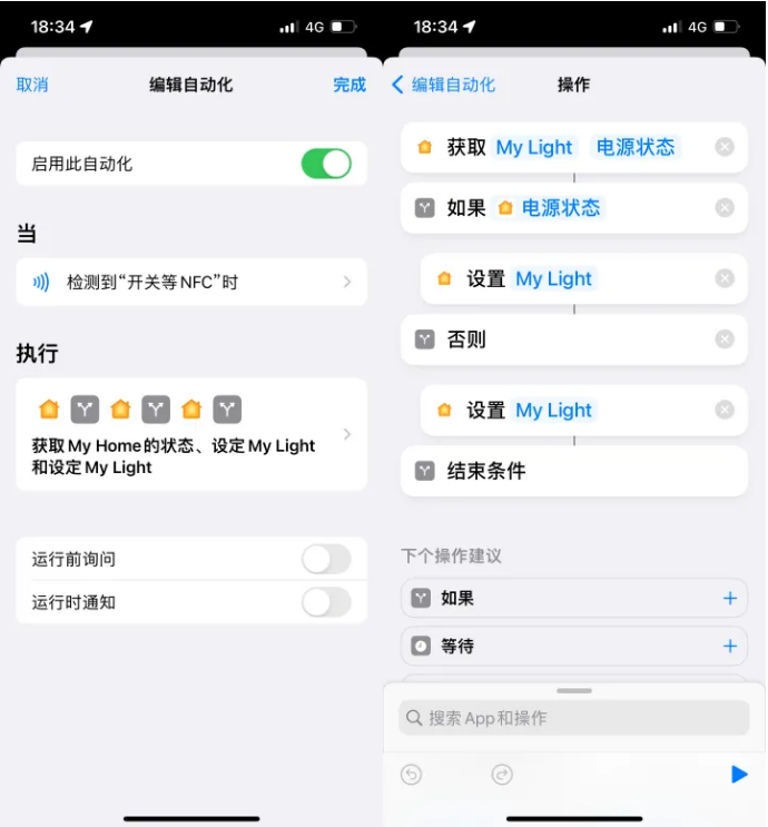 金湾苹果14服务点分享iPhone14中NFC功能的使用场景及使用方法 