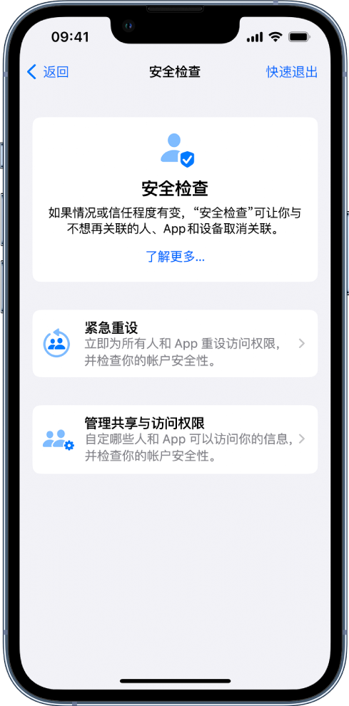 金湾苹果手机维修分享iPhone小技巧:使用