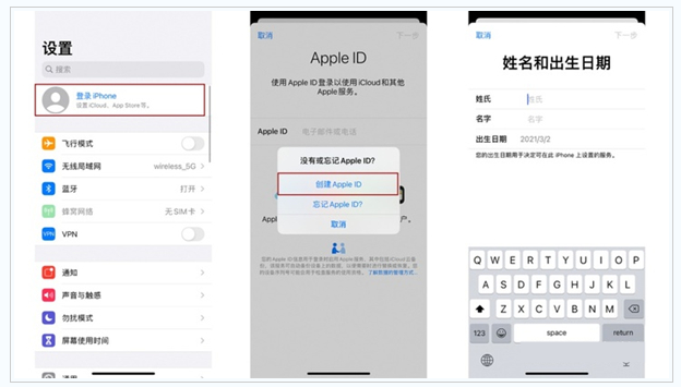 金湾苹果维修网点分享:Apple ID有什么用?新手如何注册iPhone14 ID? 