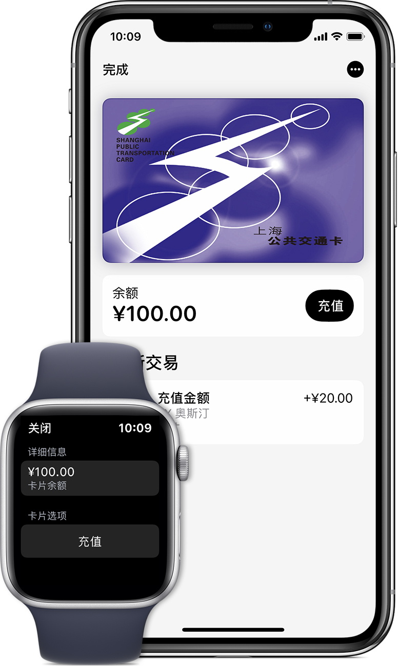 金湾苹果手机维修分享:用 Apple Pay 刷交通卡有哪些优势？如何设置和使用？ 