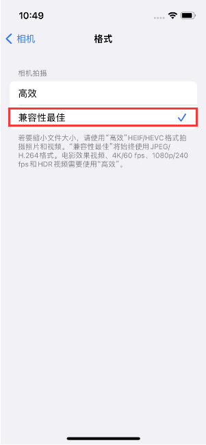 金湾苹果14维修店分享iPhone14相机拍照不清晰，照片发黄怎么办 