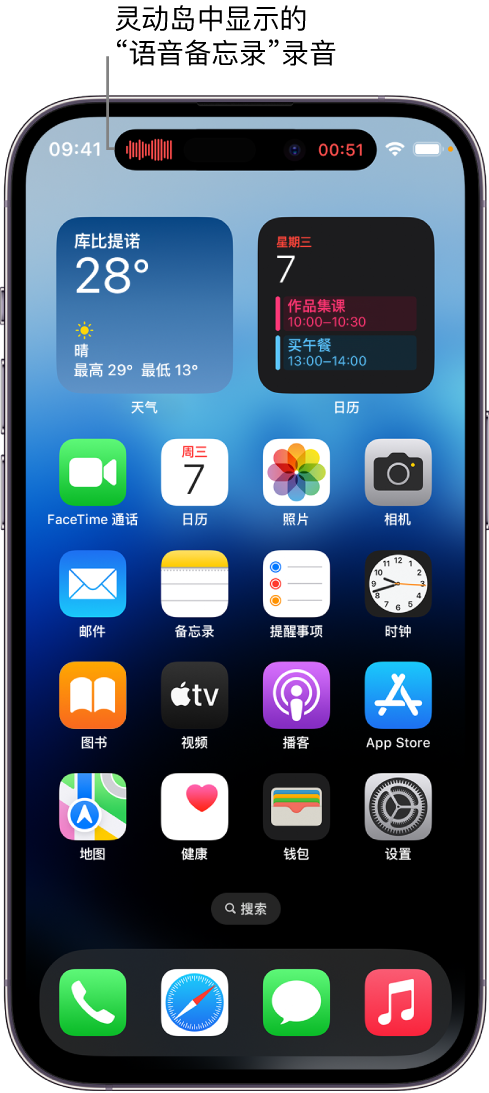 金湾苹果14维修分享在 iPhone 14 Pro 机型中查看灵动岛活动和进行操作 