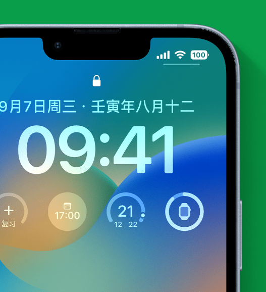 金湾苹果手机维修分享官方推荐体验这些 iOS 16 新功能 