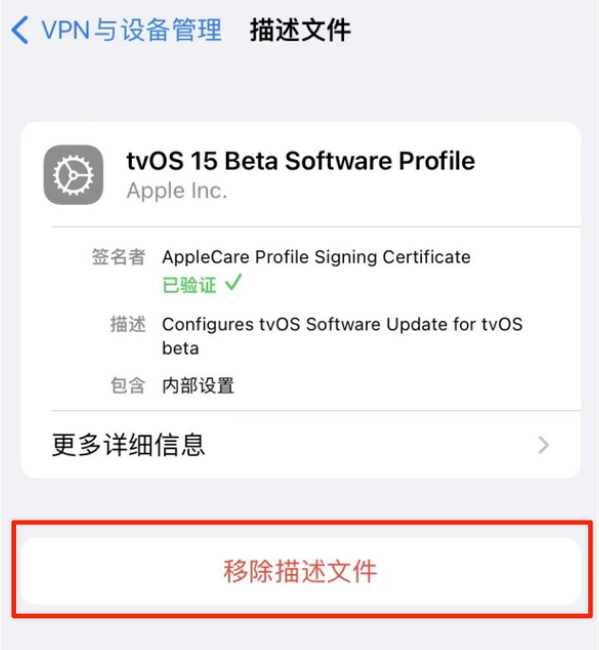 金湾苹果手机维修分享iOS 15.7.1 正式版适合养老吗 