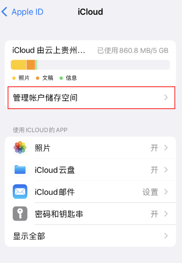 金湾苹果手机维修分享iPhone 用户福利 