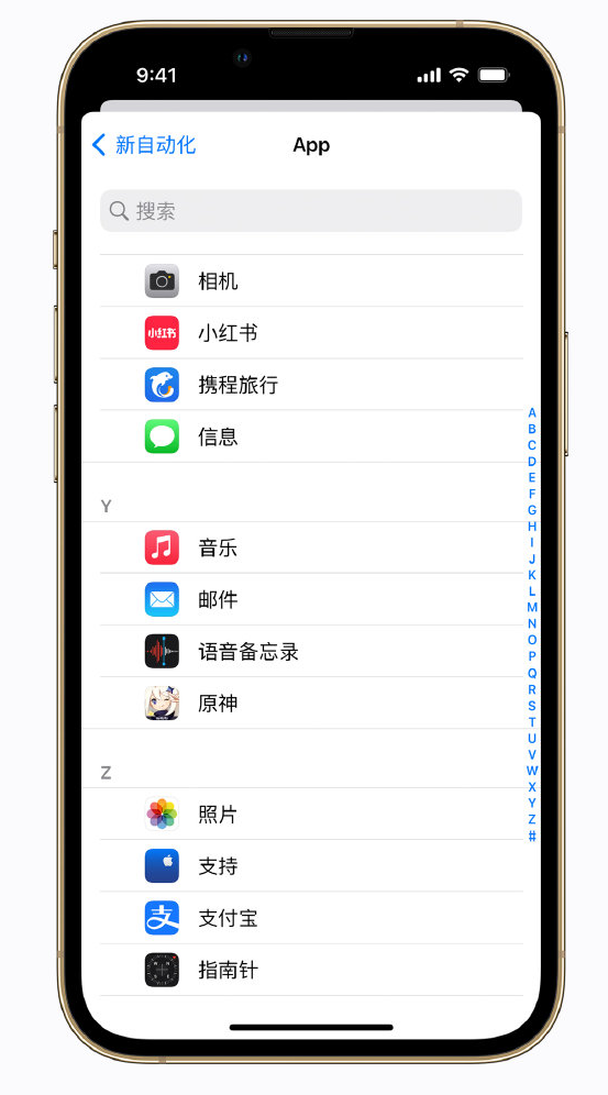 金湾苹果手机维修分享iPhone 实用小技巧 