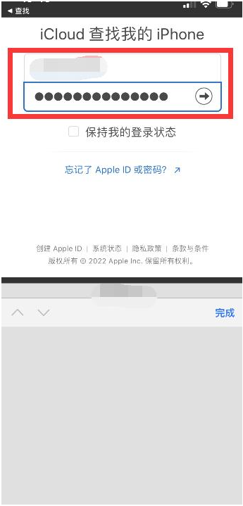 金湾苹果13维修分享丢失的iPhone13关机后可以查看定位吗 