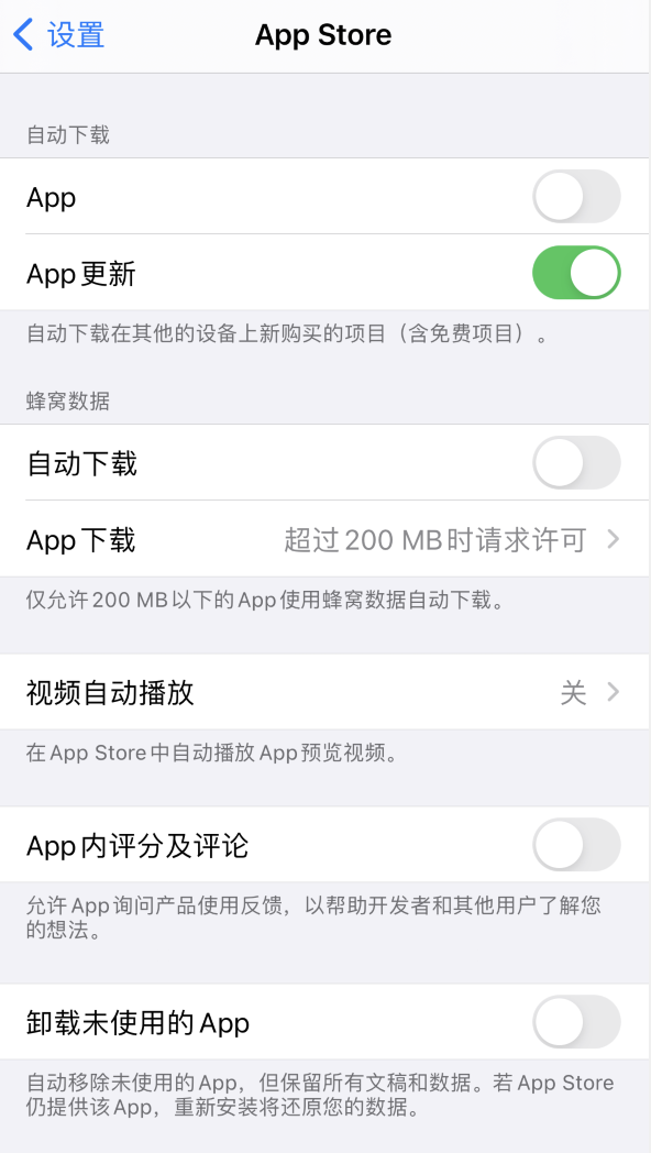 金湾苹果手机维修分享iPhone 12 已安装的 App 为什么会又显示正在安装 