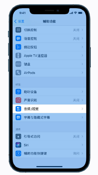 金湾苹果手机维修分享iPhone 12 小技巧 