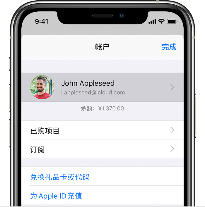 金湾苹果手机维修分享iPhone 12 如何隐藏 App Store 已购项目 