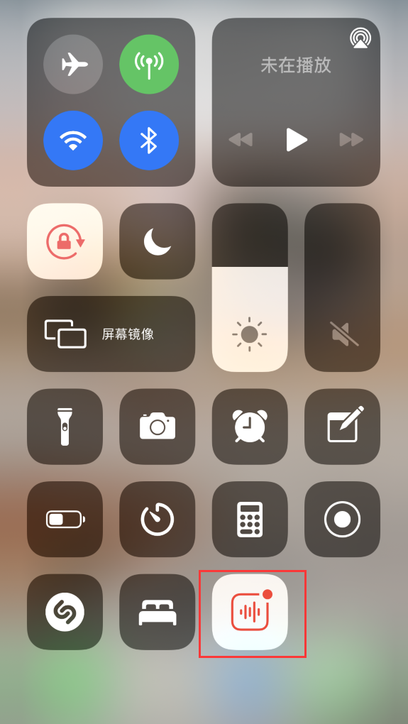 金湾苹果手机维修分享iOS 14 隐藏功能 