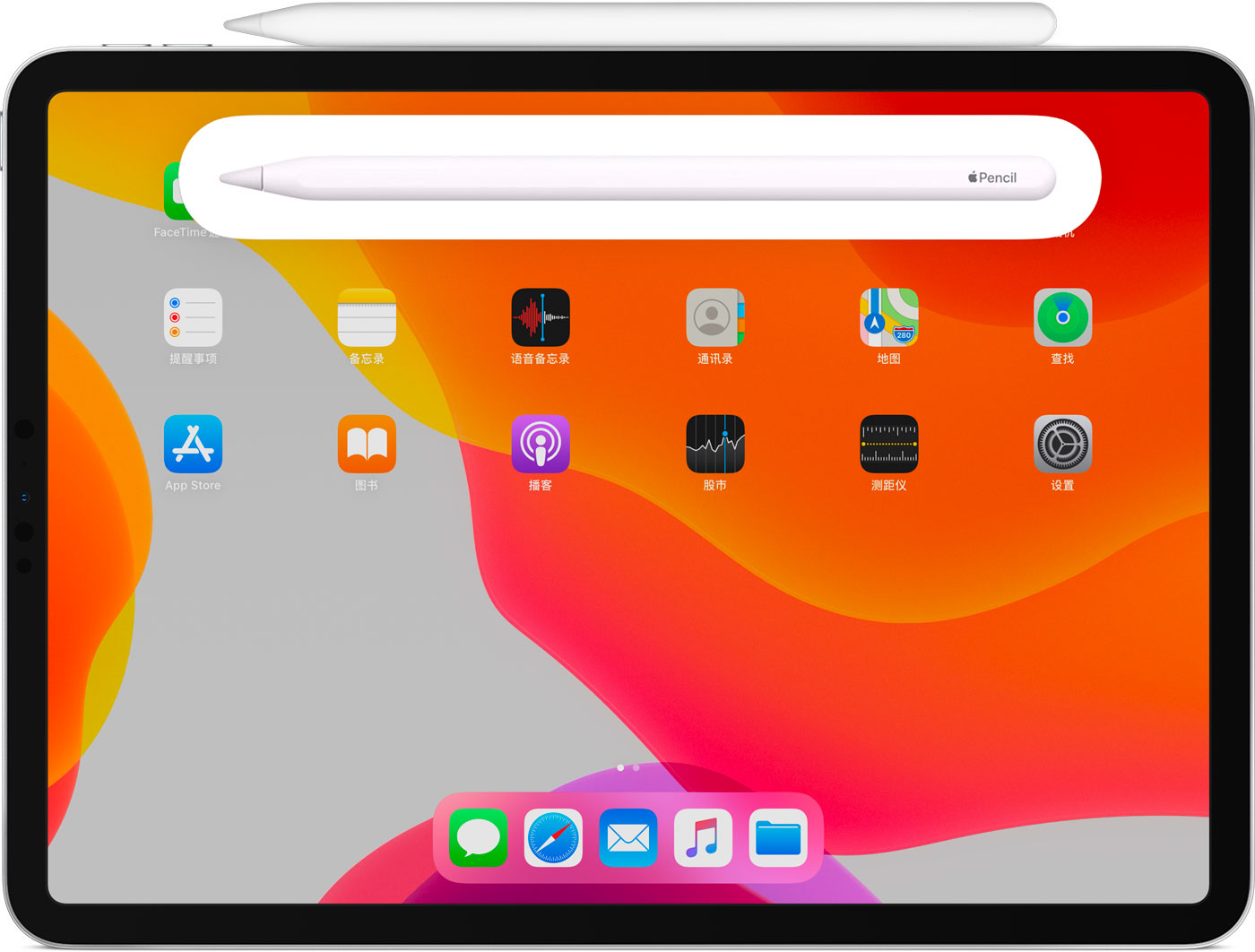 金湾苹果手机维修分享iPad Pro 如何与 Apple Pencil 配对连接 