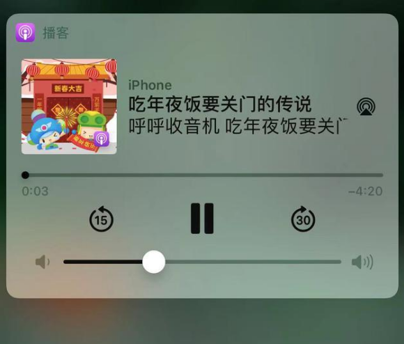 金湾苹果手机维修分享让 Siri 陪你过春节 