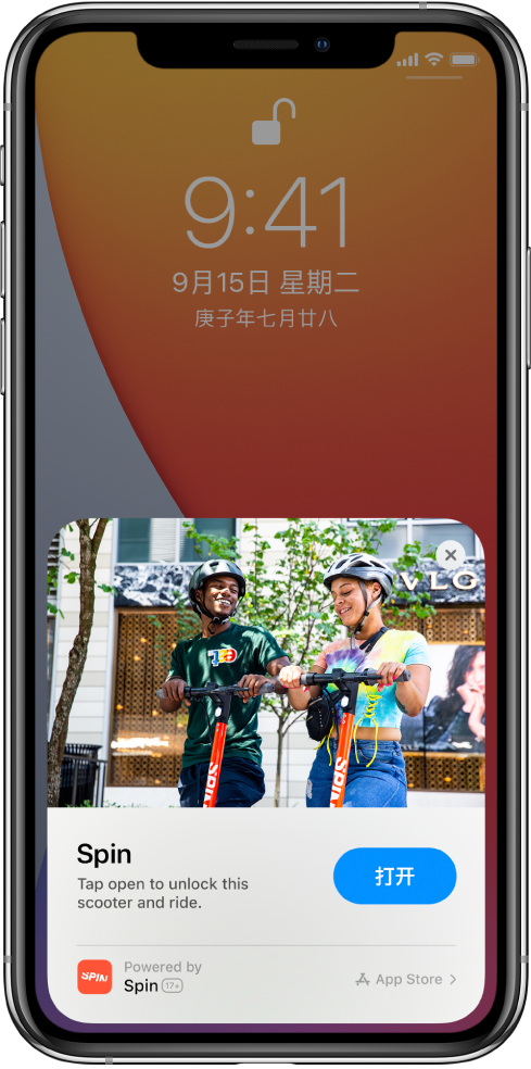金湾苹果手机维修分享升级 iOS 14 之后，如何在 iPhone 上使用“轻 App” 