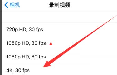 金湾苹果手机维修分享iPhone12拍视频闪屏怎么办 