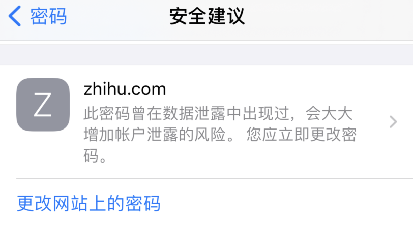 金湾苹果手机维修分享iOS 14 小技巧 