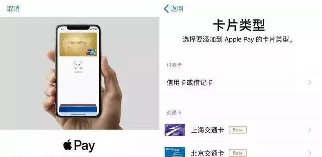金湾苹果手机维修分享iPhone12 手机NFC使用方法 
