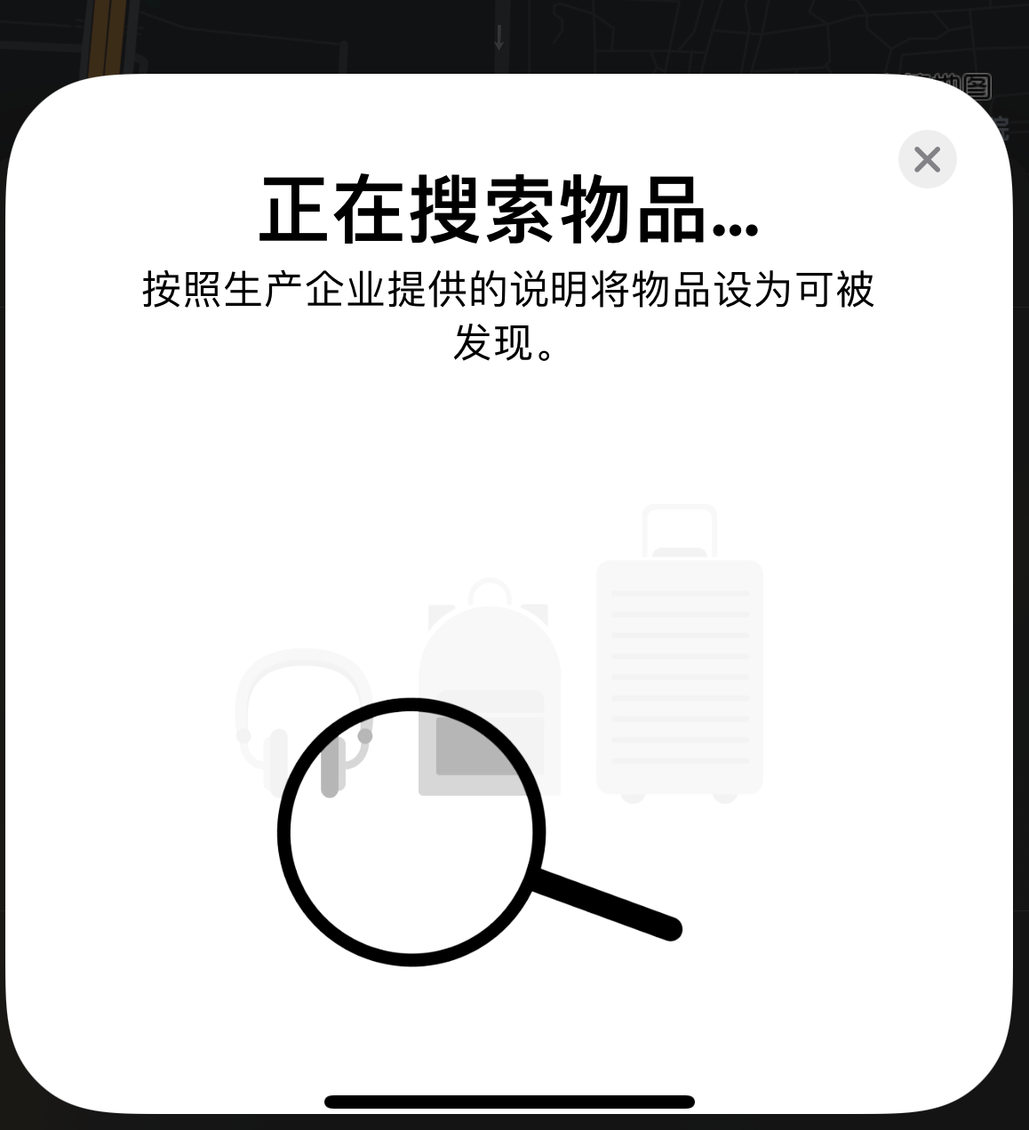 金湾苹果手机维修分享iOS 14.3 隐藏项目 