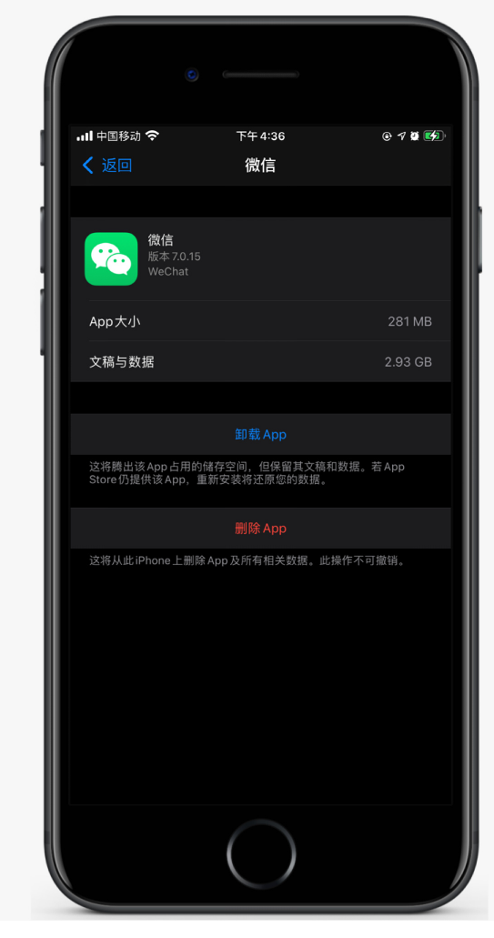 金湾苹果手机维修分享如何清理 iPhone12中的「其他」 