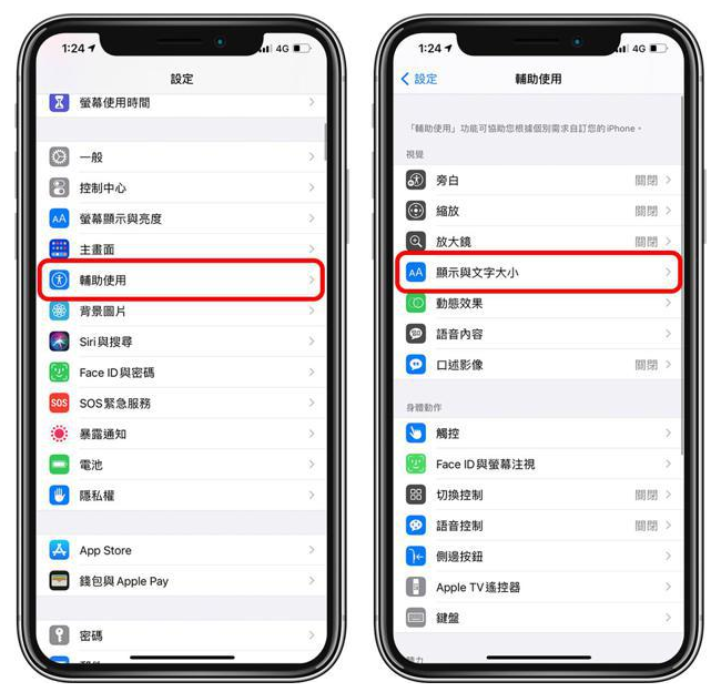 金湾苹果手机维修分享 iPhone屏幕变黄解决办法 
