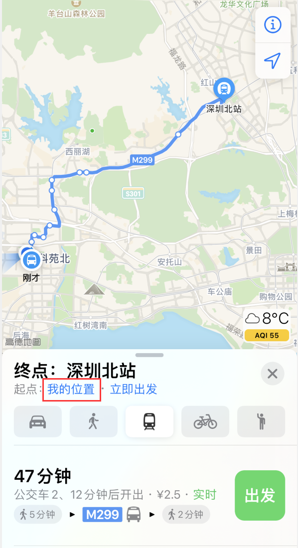 金湾苹果手机维修分享如何在 iPhone “地图”应用中获取任意地点之间的路线 