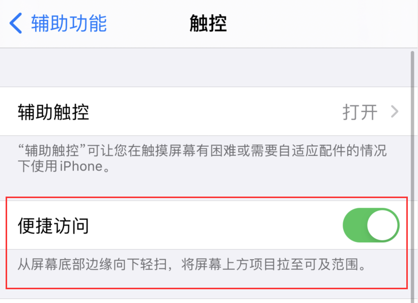 金湾苹果手机维修分享iPhone 12 小技巧 