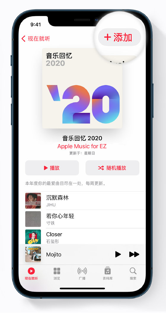 金湾苹果手机维修分享如何在 Apple Music 中查看过去一年听的歌 