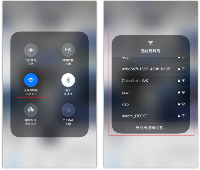 金湾苹果手机维修分享苹果iPhone12如何自动切换WiFi 