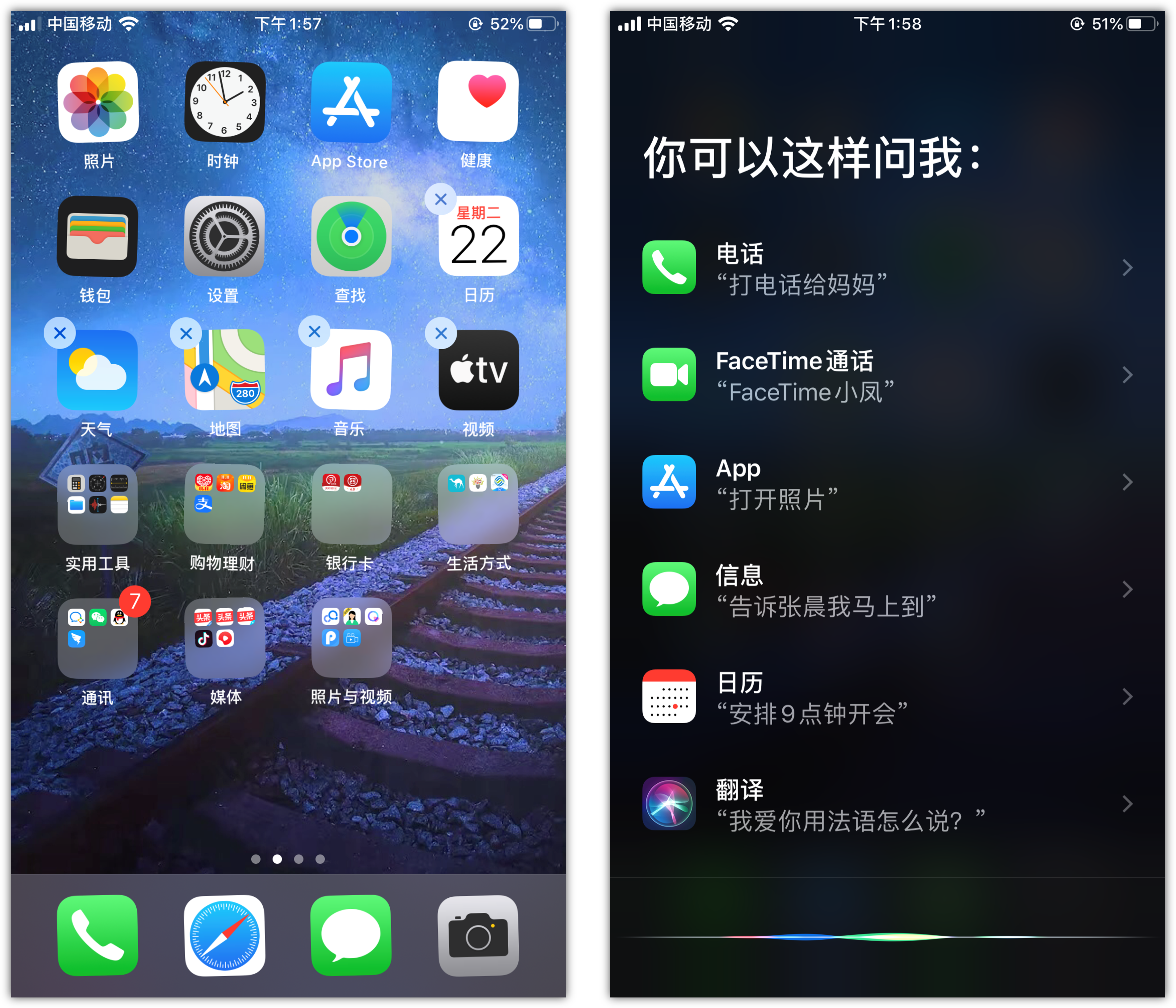 金湾苹果手机维修分享苹果iPhone 如何隐藏APP 