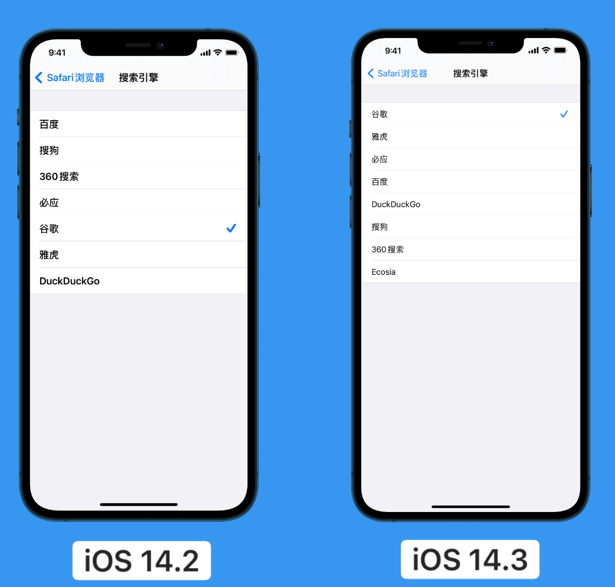 金湾苹果手机维修分享iOS 14 小技巧 