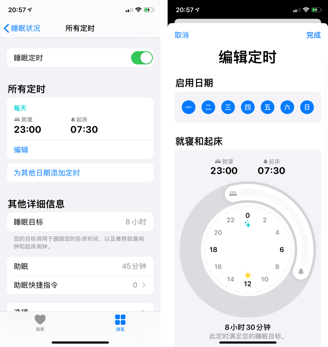 金湾苹果手机维修分享watchOS 7 教程 
