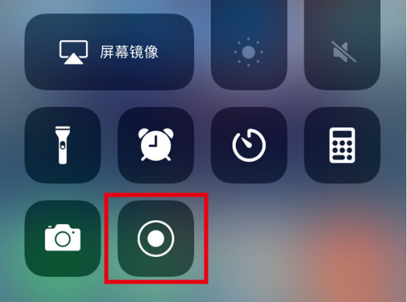 金湾苹果手机维修分享iPhone12录屏方法教程 
