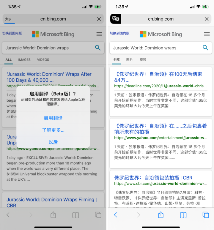 金湾苹果手机维修分享iOS 14.2 教程 