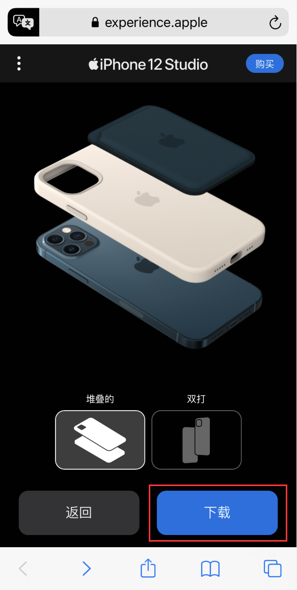 金湾苹果手机维修分享选购 iPhone 12 必备 
