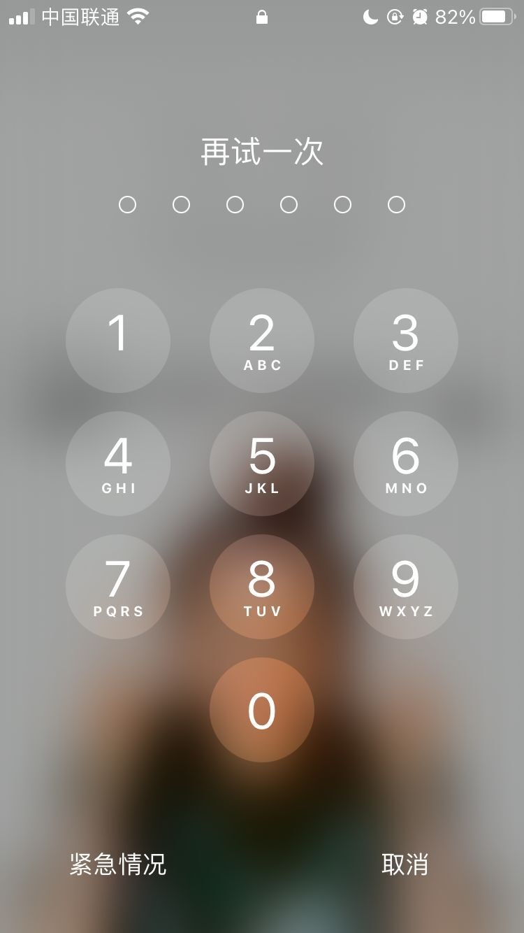 金湾苹果手机维修分享iPhone手机丢失后时间怎么做最安全 