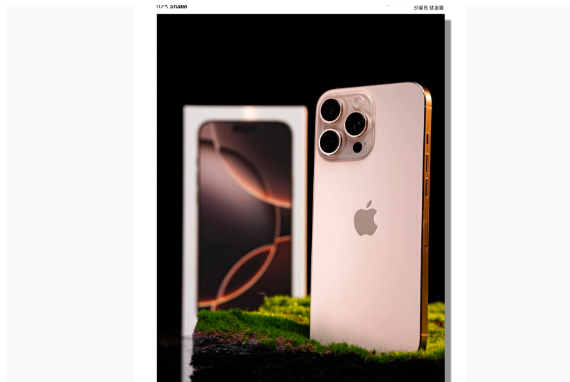 金湾苹果手机维修分享iPhone 16 Pro Max换电池 